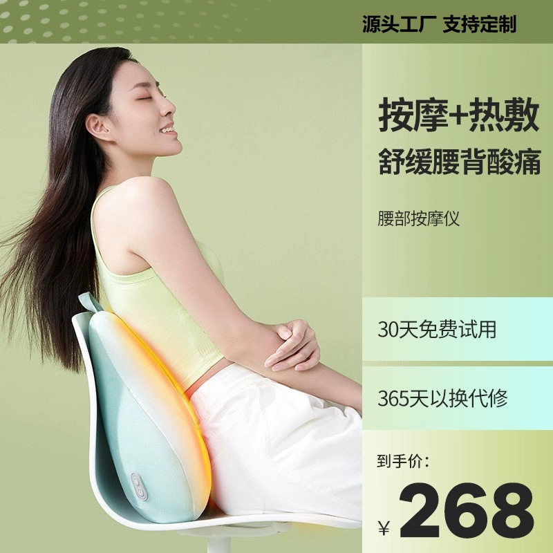 Charging massage pillow household massage device neck back electric shoulder and neck massage 218 gift to mother