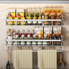 厨房置物架不锈钢304壁挂架多功能调味架挂钩挂勺收纳架抹布杆架