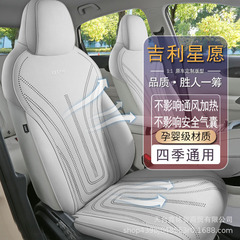 縁起の良い星は専用車の座布団の穴を開けて空気を通す毛皮のサドルをひっくり返して四季通用の自動車の座布団を敷きます。