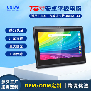 �羳���l�¿�7�烺ͯƽ����X�W������wifi�̓r��y��׿ƽ����X