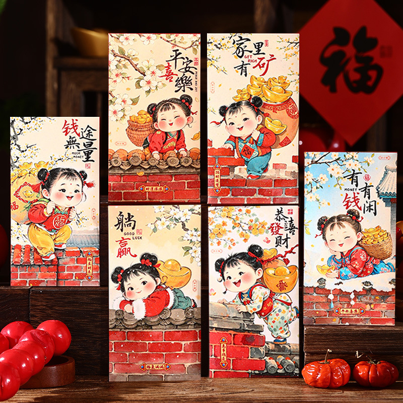 만화 귀여운 아기 6 혼합 팩