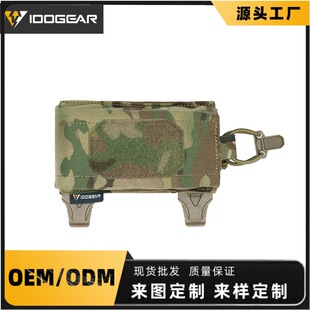 Idogear Small Steel Scorpion Ats Horizontal 556/762 Single Magazine Bag Multi-Functional Molle Quick Release Set Camouflage