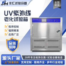 UV���⾀�ϻ�ԇ���ģ�M��Ȼ����ٜyԇ�x�͚�����S׃ԇ��ϻ���