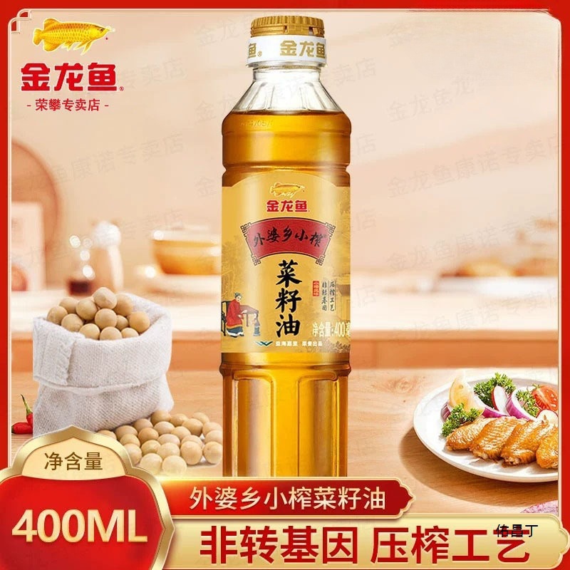 金龙鱼菜籽油外婆乡小榨菜籽油食用油400ml家用小瓶装