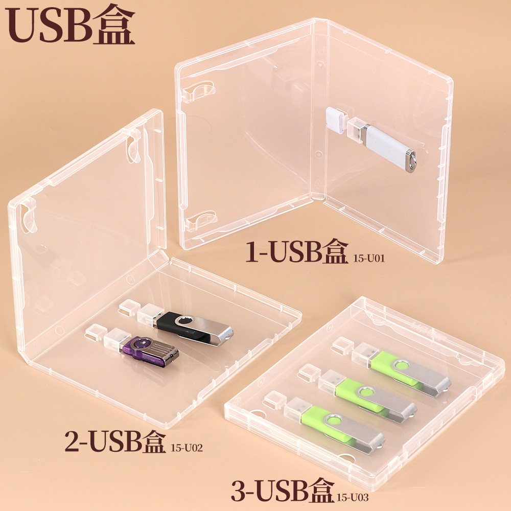 2TF卡保护盒 Switch+TF卡盒 SD卡收纳盒NM卡小白盒CFE-A卡存储盒