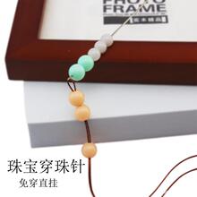 针穿珠针专用超细串珠针侧开口手工diy串弹力线勾针珠子神器工具