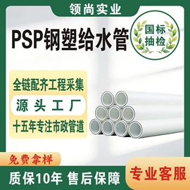 PE管;波纹管;其他塑料管