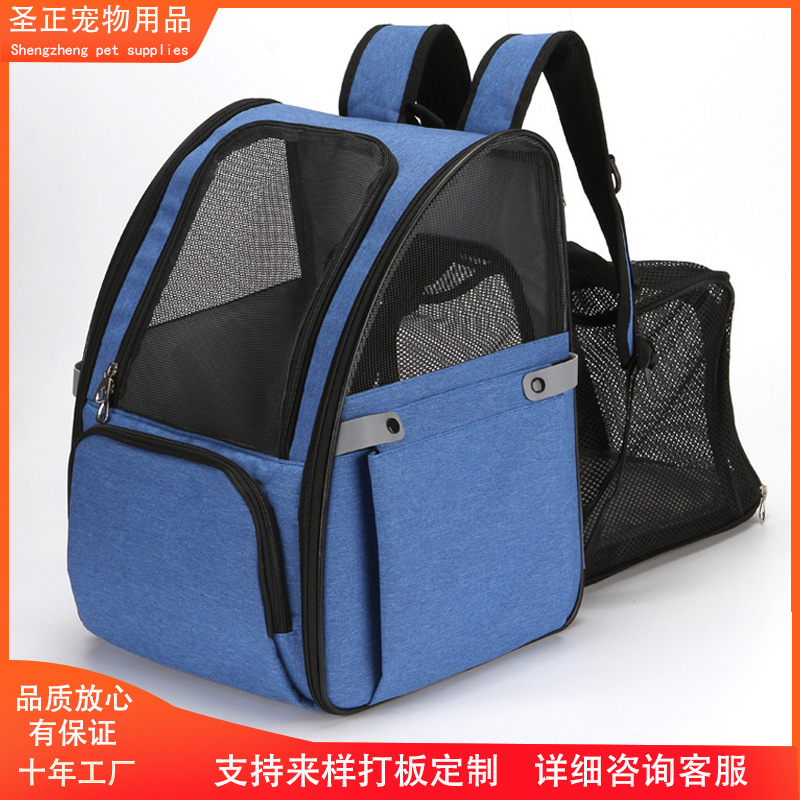 宠物外出包工厂现货牛津布钢丝透气猫包便携折叠透气狗笼双肩背包|ru