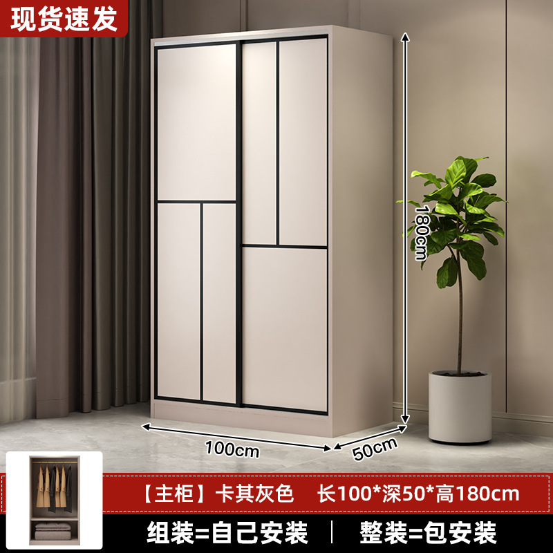 衣柜家用卧室推拉门新款2025爆款出租房用经济型小户型简易大衣橱|undefined