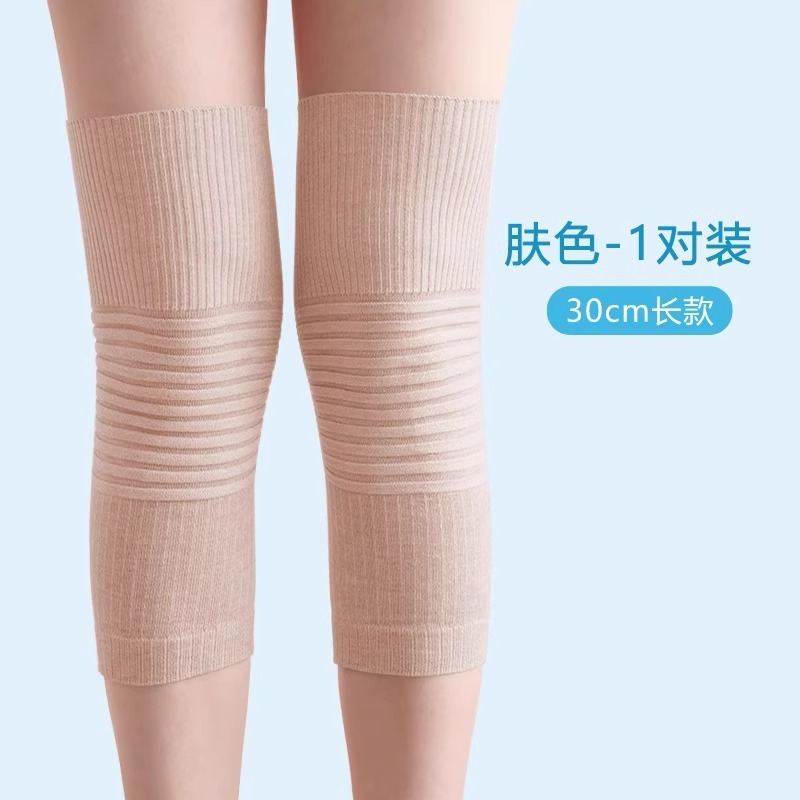 사계절 방한★롱스타일 - 스킨컬러 [고탄성] 1켤레
