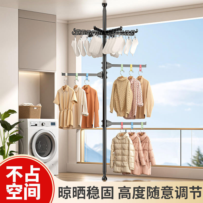 Floor-Standing Clothes Drying Rack with Telescopic Rod for Bedroom and Balcony, Rotating Sock Drying Rack