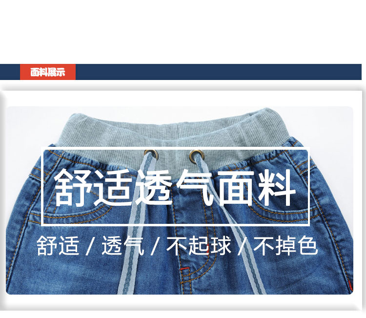 童牛仔裤_06.jpg