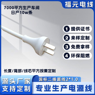 �ߙn���L�C�Դ��2*1.0ƽ����������B�Ӿ����^��ͨ�ö���ͨ���L