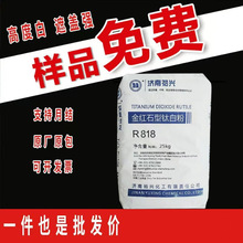 ⁰׷�R818��tʯ�Ͷ�����⁸߰׶ȸ��ͺ�T��������ī�ø߼���