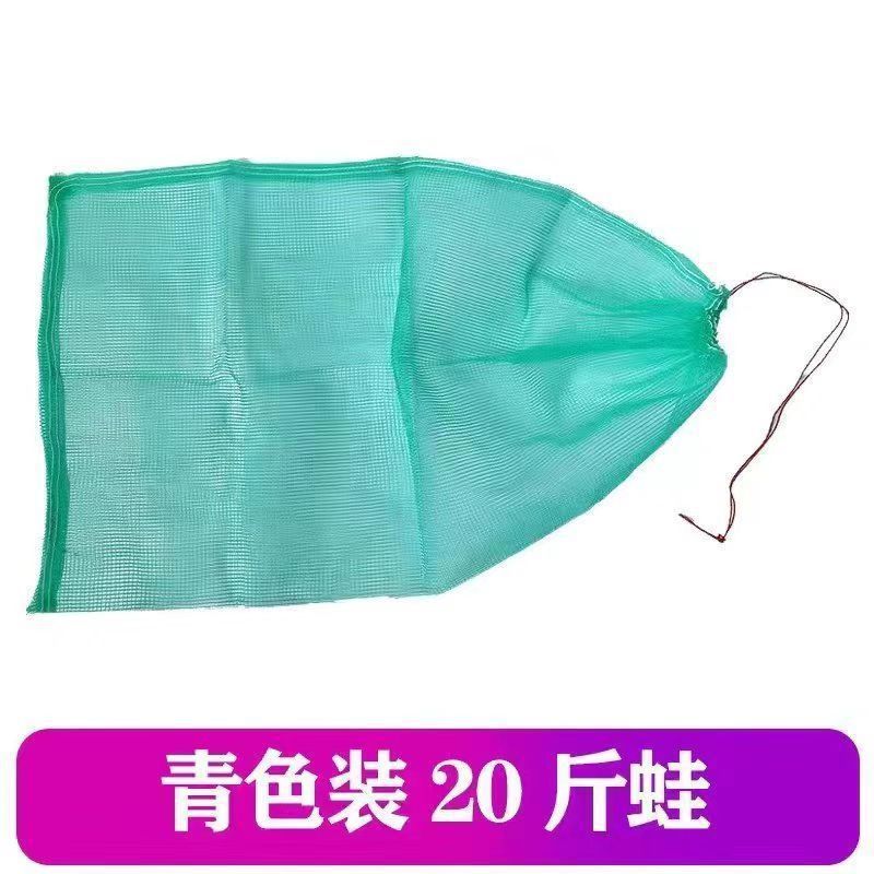 装青蛙网袋 防钻防逃装20斤装青蛙袋子牛蛙林蛙专用 网兜水产网袋
