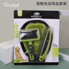 ペット用入浴用手袋、犬用入浴ブラシセット、猫用毛取り手袋、浮き毛取りコーム、ストレートコーム、クリーニング