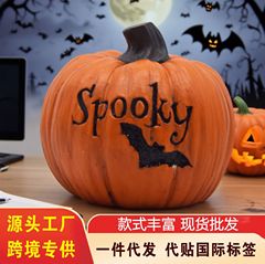 跨境新品万圣节复古树脂南瓜摆件丨家居装饰工艺品客厅玄关装饰品
