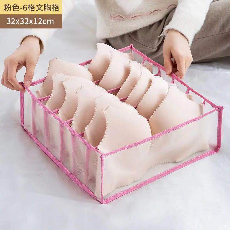 网纱内衣内裤袜子抽屉式整理储物三件套网格内衣衣柜储物箱|undefined