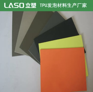 Customized Coated Polyurethane Sound Insulation Pu Sound Insulation Pad 2 Thick Pu Modified Rubber Particle Pad