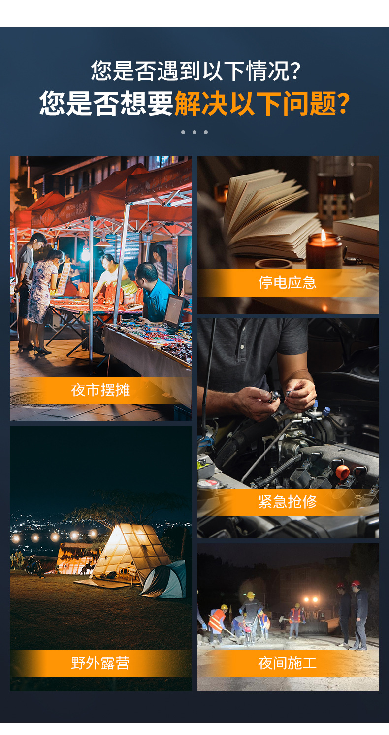 GY--100--挂钩飞碟充电灯_03