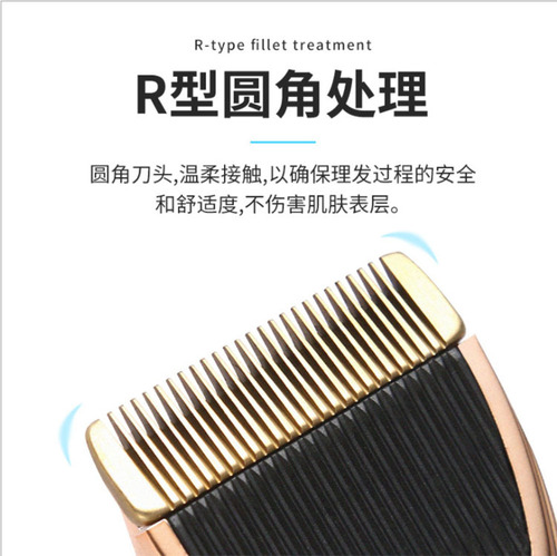 New hair salon electric hair clipper household electric clipper adult razor electric clipper baby hair cutting tool