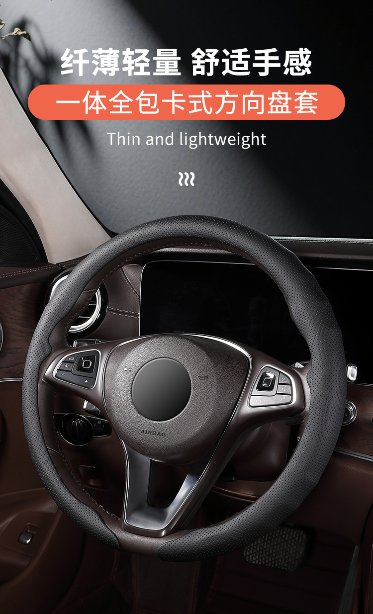 Car Steering Wheel Cover for All Seasons, Nappa Nappa Leather Car Steering Wheel Cover, Sports Anti-Slip Handle Cover, New Model