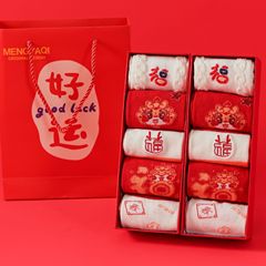 禮盒裝新款本命年大紅襪龍年新年刺繡福字中筒襪好運襪喜慶襪子