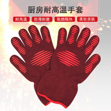 ͸500ȿBBQ Glovesտ轺