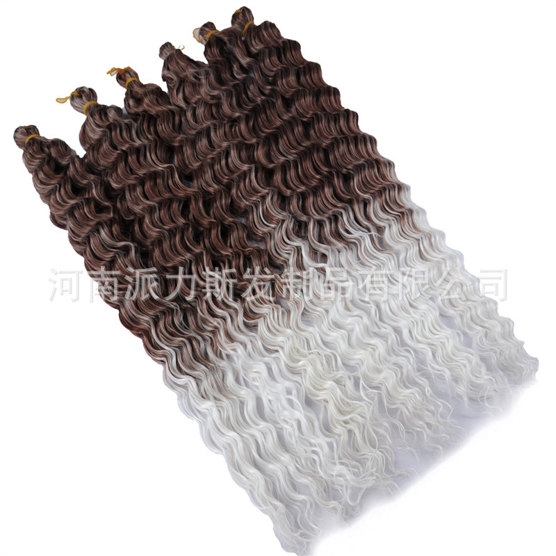 かつらレディースロングカールハワイアンカールかぎ針編み髪Hawaii Curl Deep Wave Crochet hair|undefined