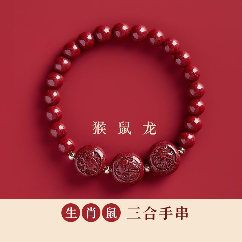 8mm 조디악 쥐 선택 [원숭이와 용의 삼합체]