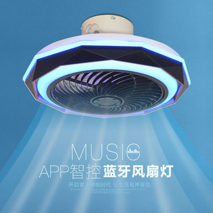 AS304 magic color ceiling fan Nordic home bedroom restaurant LED Smart APP Bluetooth music ceiling fan