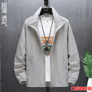 Stand Collar Jacket Men's 2025 New Spring Loose Top Plus Fat Plus Size Thin Hooded Casual Jacket Men's Clothing