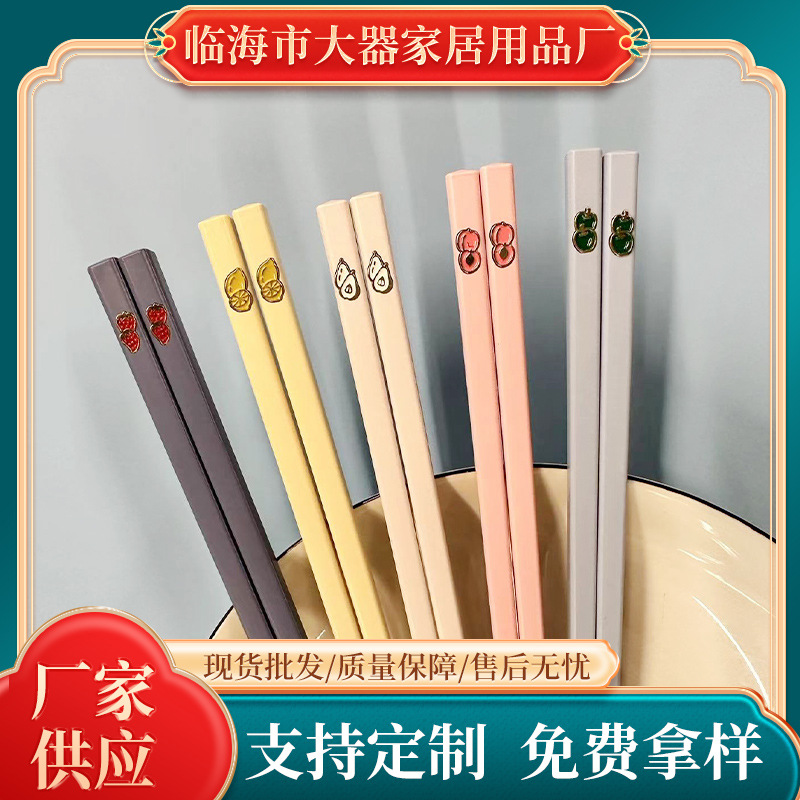 厂家供应水果筷子 家用餐厅酒店防霉防滑易清洗一人一筷餐具批发