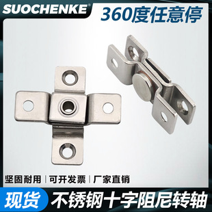304���P����ᶨλ�q�Ť���D�S���ʮ������Ƕ�ͣHFK81-07/20