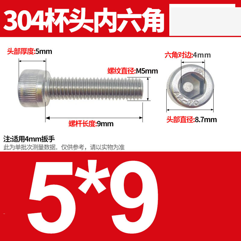 304ステンレス鋼六角穴付きネジカップヘッドDIN912円筒頭精密M1.4M1.6M2M2.5M3M4M5