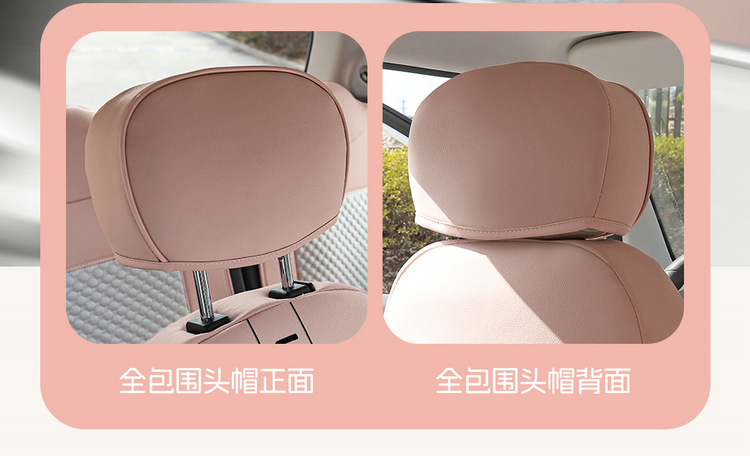 2023 Changan Waxy Corn Seat Cover Half Pack Ice Bean Seat Cover Linen Summer Special Car Cushion Four Seasons