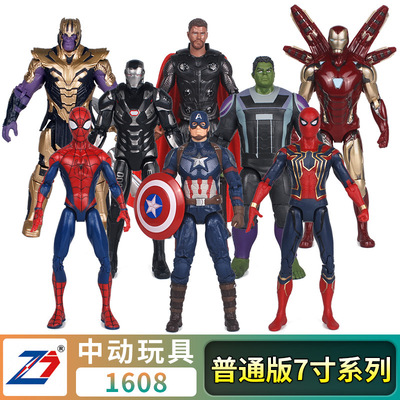 中動普通版7寸可動兒童玩具PVC漫威模型周邊新年禮物漫威超級英雄
