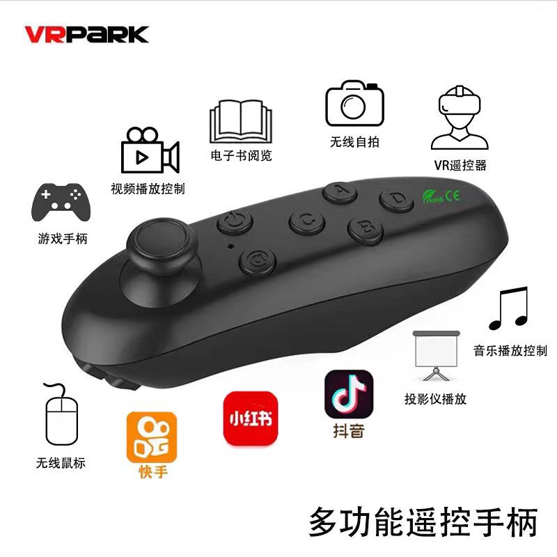 VRPARK Bluetooth VR Handle Mobile Phone Remote Control Game Wireless Empty Mouse Body Sense Controller Android Handle VRPARK Bluetooth VR Handle Mobile Phone Remote Control Game Wireless Empty Mouse Body Sense Controller Android Handle