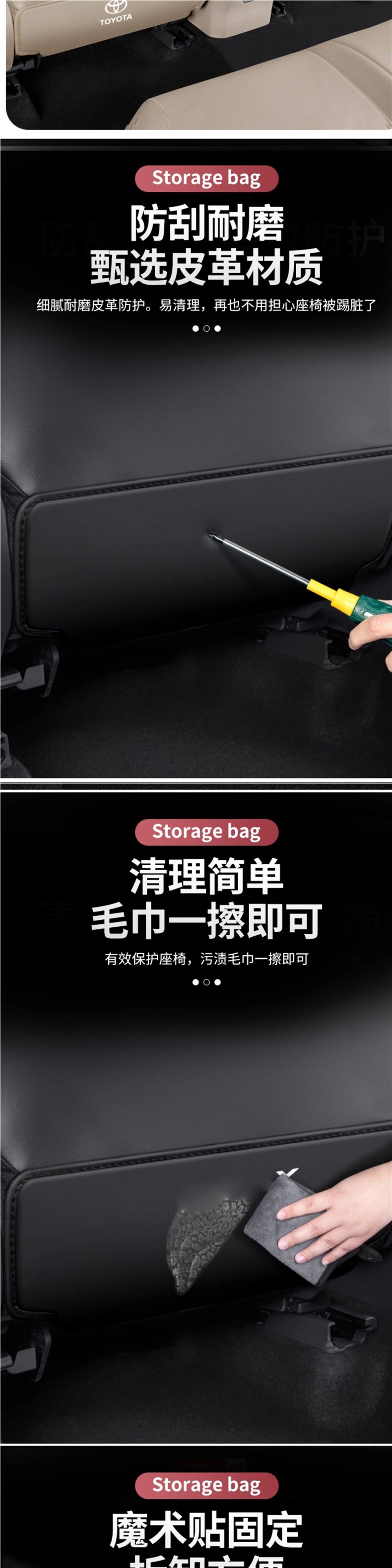 Suitable for Toyota Camry Seat Anti-Kick Pads, Rear Seat Back Protection, Decorative and Modified Interior Accessories
