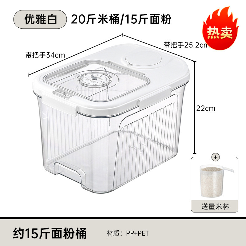 米桶20斤を押して台所のカウンターの防虫防湿密封桶食品級透明五穀雑穀収納桶を入れる|undefined