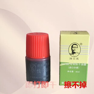 ꐰ��f��a�C�tɫ�{ɫ�����ī���ϰ��b��a��ӡ��ӡ�a�C�ٸ�īˮ