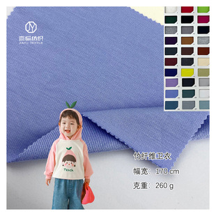 ���w�S�l������ 260g���w�S���]����ᘿ��l��ëȦ�� ��Ůͯ�b����