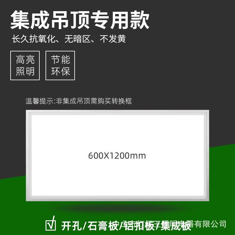 600x1200led integrado techo plano lámpara 30x120 oficina de aluminio hebilla lámpara de lana mineral incrustada lámpara de ingeniería