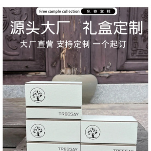 T0 Cross-Border Mortise and Tenon Two-Piece Satchel Foldableing Box Custom Gift Box Corporate Empty Box Packaging Custom Logo