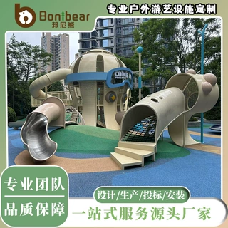 户外不锈钢组合滑梯景区无动力游乐设施非标厂家大型儿童游乐设备