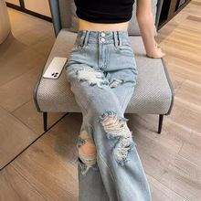 破洞阔腿牛仔裤女夏季2024新款高腰宽松时髦显瘦夏季乞丐直筒裤子