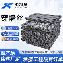 厂家现货螺钉穿墙丝建筑螺杆对拉m12m14全螺纹通丝螺栓螺母