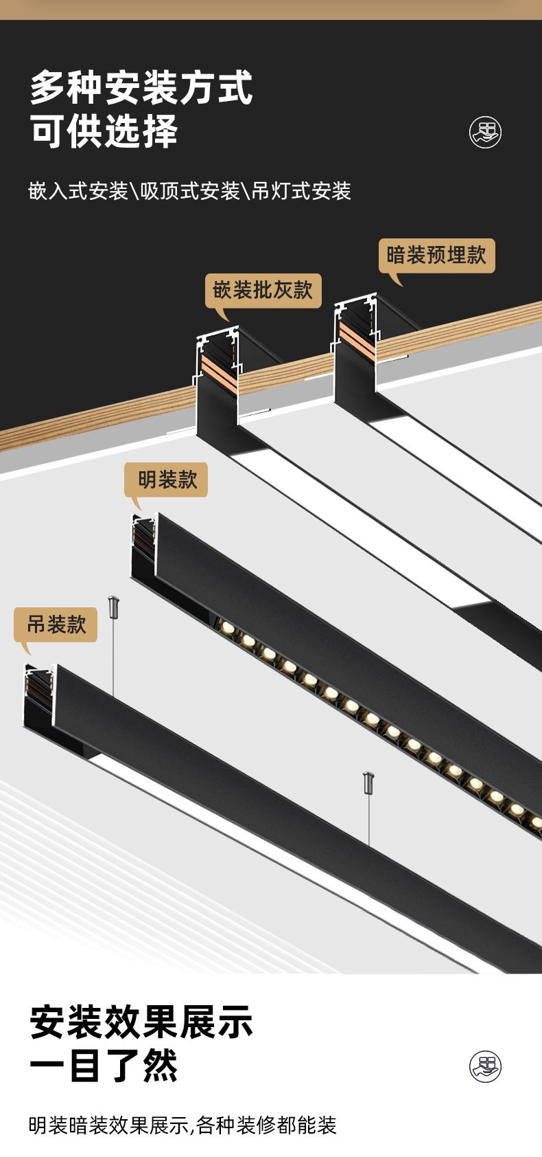 米家智能无边框嵌入式磁吸轨道灯LED射灯暗装客厅卧室线条泛光灯-阿里巴巴