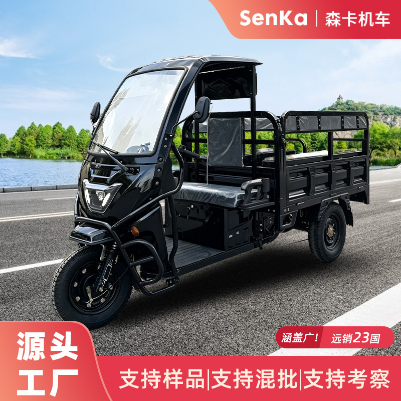 Passenger-carrying electric tricycle for cargo and passenger transport, best-selling model in South America, with canopy and solar panels Passenger-carrying electric tricycle for cargo and passenger transport, best-selling model in South America, with canopy and solar panels