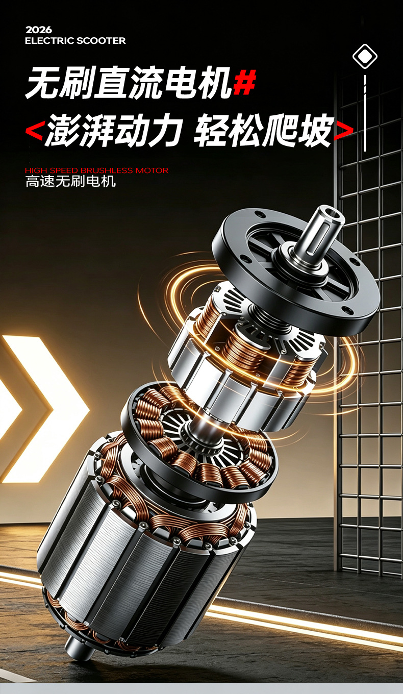 Cross-border adult electric scooter, foldable city transport vehicle, outdoor portable two-wheeled long-range pedal scooter